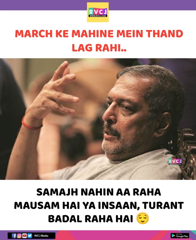 RVCJ_FB's tweet photo. Samajh hi nahi aa raha.. https://t.co/wQ7XmHrM8t