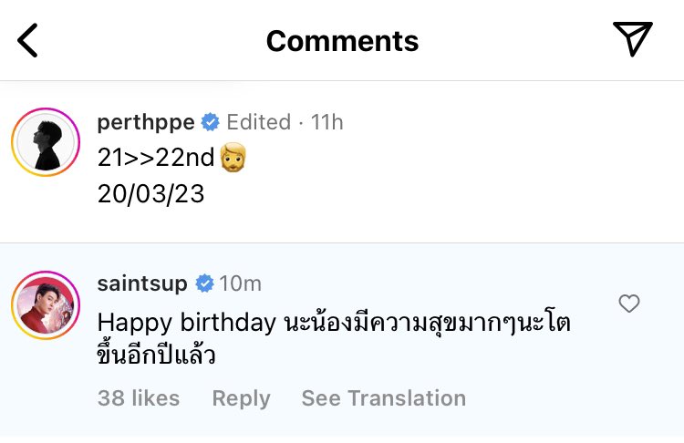 ชั้นจะลงไว้ประทับทามไลน์ ไทก้อนไปกดใจคอมเม้นเซ้นในไอจีเพิ้ดหน่อยนะ จอยๆ เริ่ม!!! Let’s fav saint comment on Perth’s ig! 🖤❤️💪🏻💪🏻💪🏻

#PerthSaintSation #TRIGON