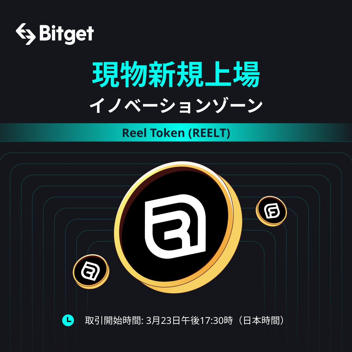 BitgetJP's tweet photo. #Bitget 現物市場 に
$REELT が新規上場しました🚀
📈REELTを取引:https://t.co/g0cQYr8qM1
#暗号資産 #仮想通貨 #投資 #REELTxBitget
https://t.co/hU5M85clLS https://t.co/oZkZIW2s3z