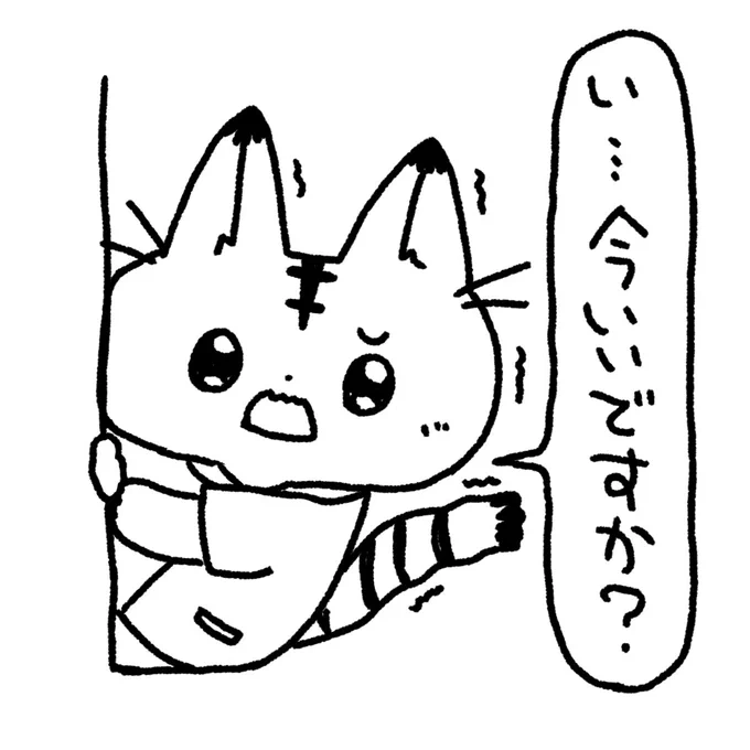 『最強看護師✴︎にゃんごしチャン🐈』の
めちゃくちゃ使えるLINEスタンプを作ろうと思ったのですがネタが思いつかなかったのでフォロワーのみなさま「こういうスタンプほしい!」を教えてください。採用された人にはそのままイラストにしてにゃんごしチャンのコメントとともに返信します🤟 