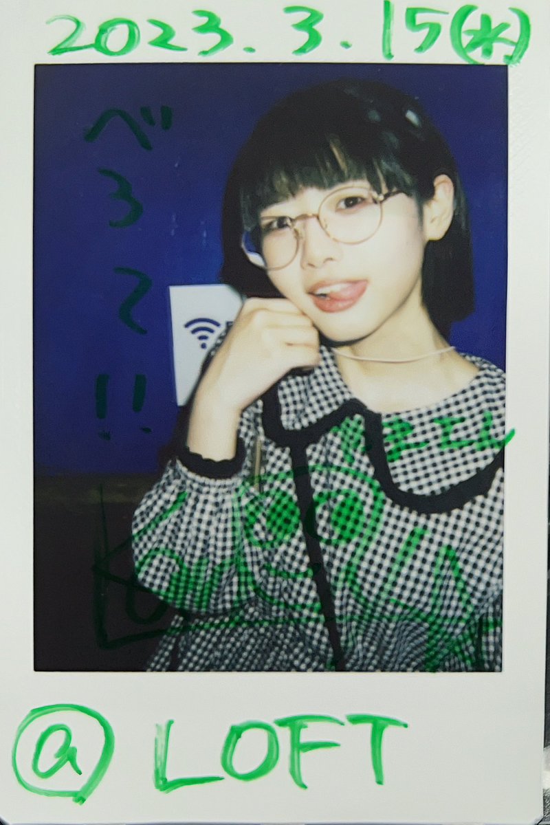 tongue_out_girl's tweet image. #ベロだしマニア 
棘（おどろ）廻環美　さん
#かんちゃんかわいいかきくけこ 
マスクが取れ、ベロだしチェキが帰ってきた！（ピンチェキのみ）
#いいベロとおもったらRT