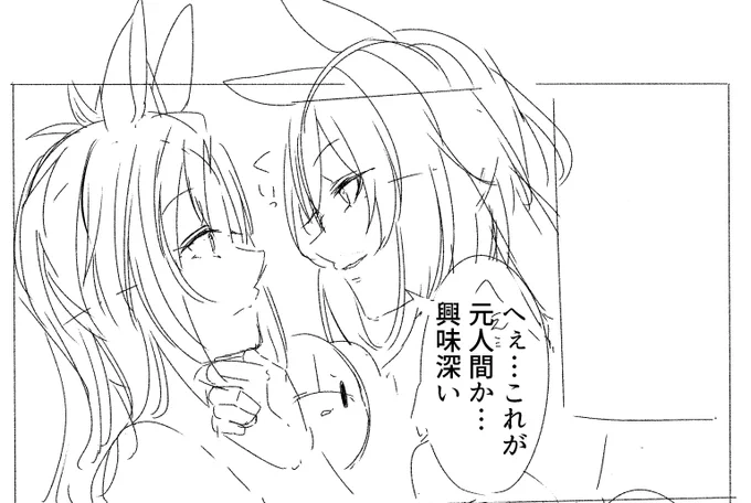 進捗 