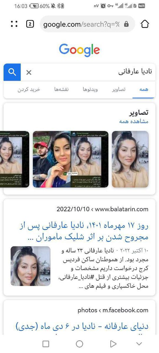 arshy__T's tweet photo. واییی نههه امیدوارم سپهر خلسه اینو نبینه😂💀 https://t.co/sPVOU2s4Hy