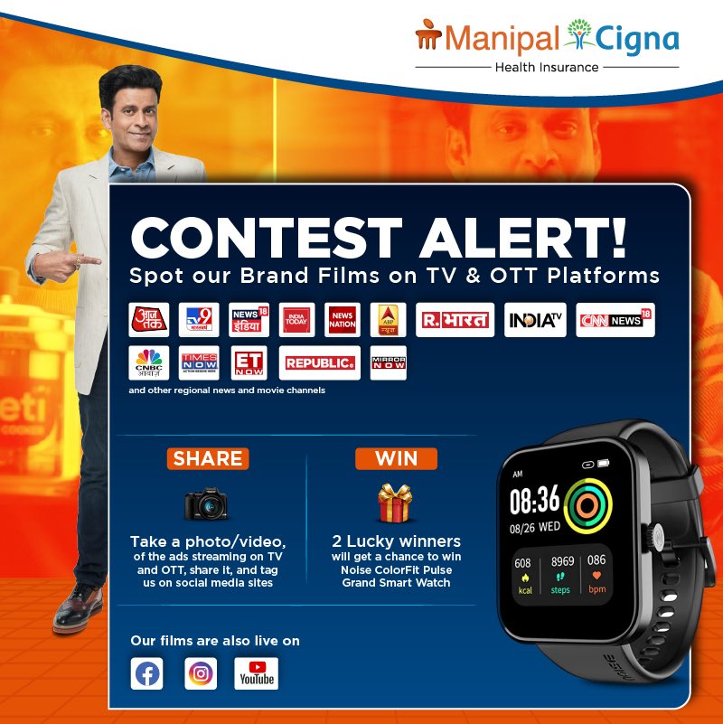ManipalCigna's tweet image. CONTEST ALERT! Catch our latest film and stand a chance to win the Noise ColorFit Pulse Grand Smart Watch! 

To participate, follow these steps:
• Take a screenshot or picture when you see our ad anywhere on TV or OTT platforms
• Share it on your social media