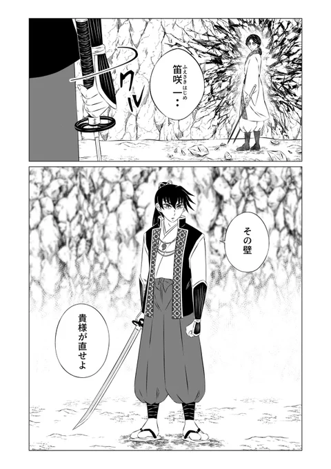 【干支】えと  「十干十二支」の略です🙂十干とは?  甲・乙・丙・丁・戊・己・庚・辛・壬・癸…某漫画の階級にも使われています👹 元々は10まで数える為の呼び名  訓読みすると甲(きのえ)・乙(きのと)〜壬(みずのえ)・癸(みずのと)、語尾が「え」「と」です  干支を「えと」と読むのはこれが由来🙂