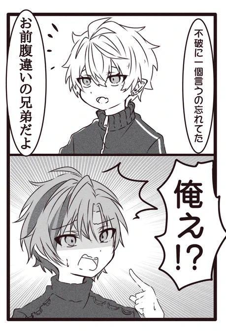 #KuzuArt #絵スコート 