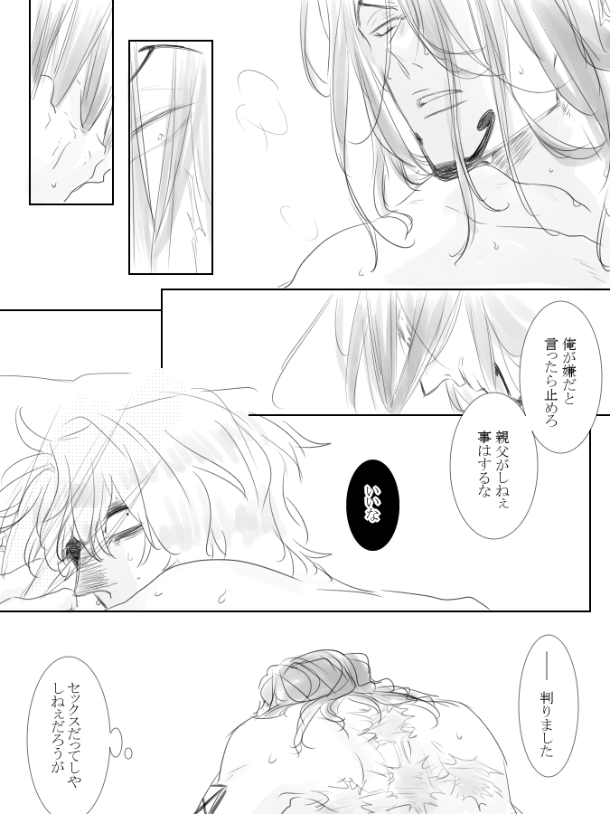 からの 
