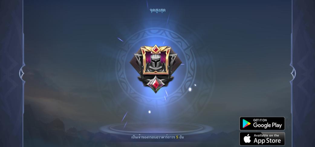 เข้าร่วมทีมกับพวกเรา มาร่วมต่อสู้กับฉันในโลกของ MOBA กันเถอะ！
r8qs.adj.st/appinvites?adj…