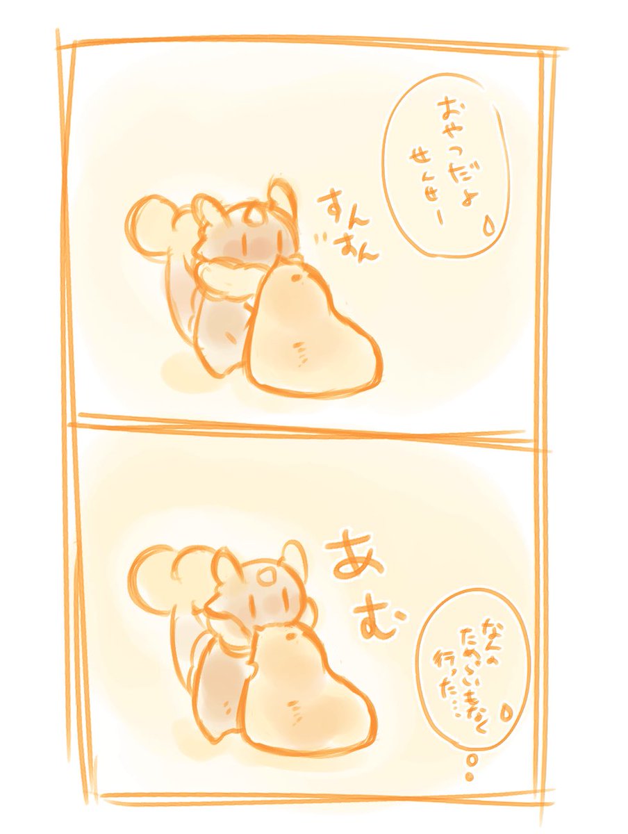 風呂取られたのでらくがき🥲
💧🔸 