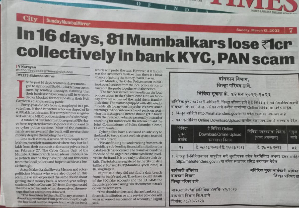 avuchi's tweet image. I deactivated my UPI number but @PhonePeSupport says my mobile# will be searchable by anyone and they won't do anything about it. 

HUGE #privacyissue

@PhonePe, what's the point of deactivating the UPI# then?

@UPI_NPCI, is this as per your guidelines?

@medianama