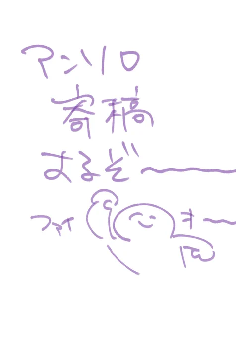 おぼつとファイオ～ 