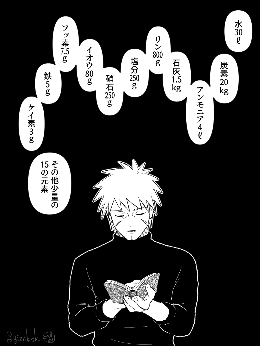 トビラマに言わせるとなんかいかがわしいね…♡ 