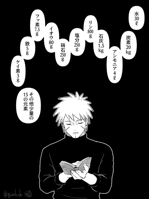 トビラマに言わせるとなんかいかがわしいね…♡ 