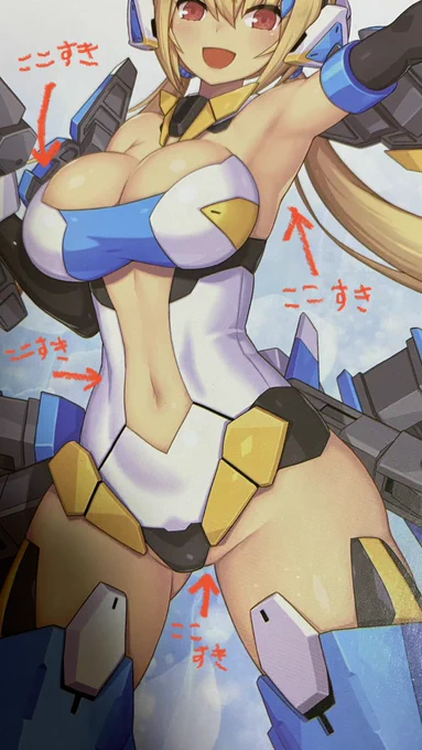 うん 
