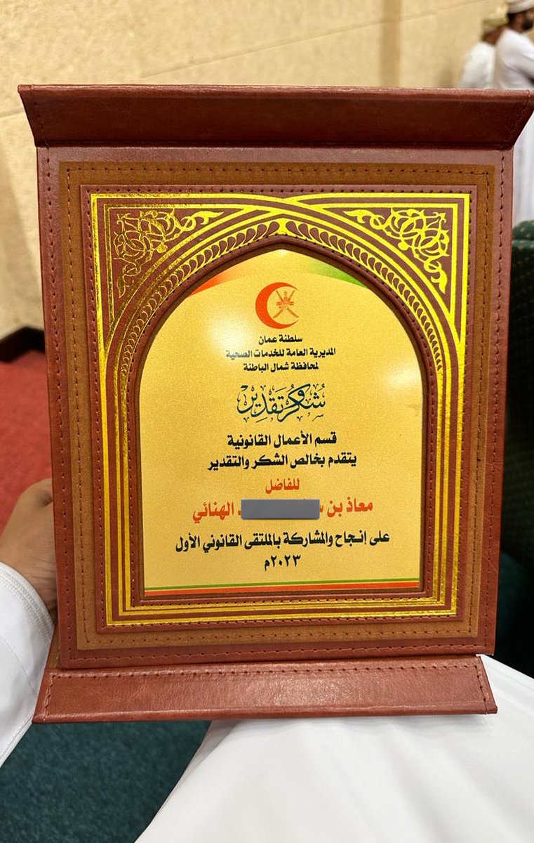 التفاؤل هو الإيمان الذي يؤدي إلى الإنجاز، لا شيء يمكن أن يتم دون الأمل والثقة، شكرا<a href="/qustassoman/">قسطاس شركاء العطاء والعدالة</a> شكرا<a href="/dghs_nb/">صحية شمال الباطنة</a>