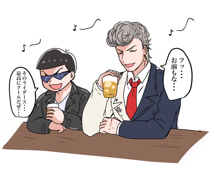 絶対仲良くなれる 