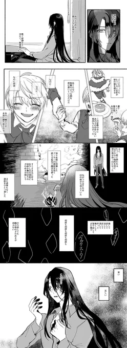 犬使いのバラッド
親子 