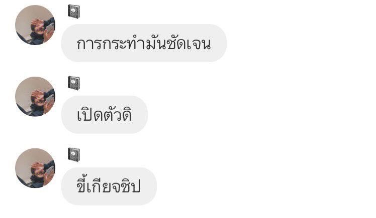 เร็วดิ