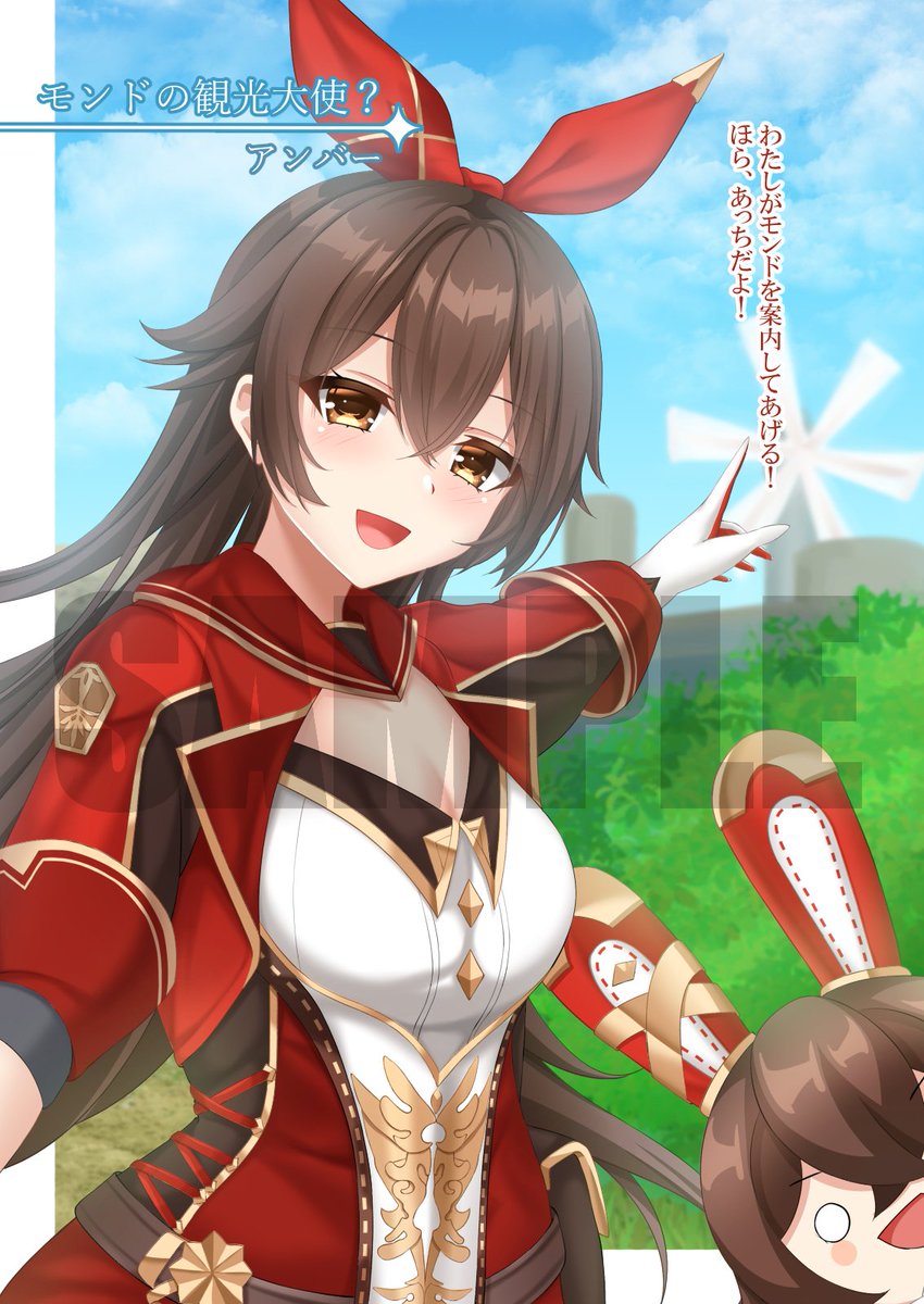 【宣伝】C101で頒布した原神のイラスト本、メロンブックス様にて現在も販売中ですのでよろしくお願いします～!
https://t.co/fexFmGxy6x 