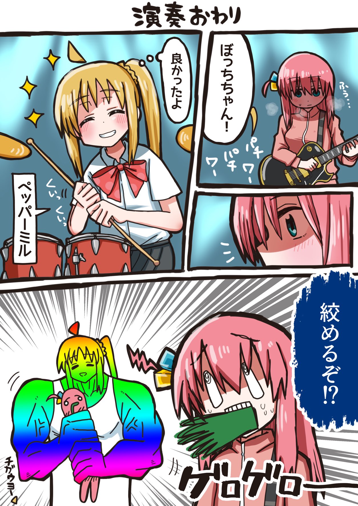 きくらげ on X: きくらげ on X: