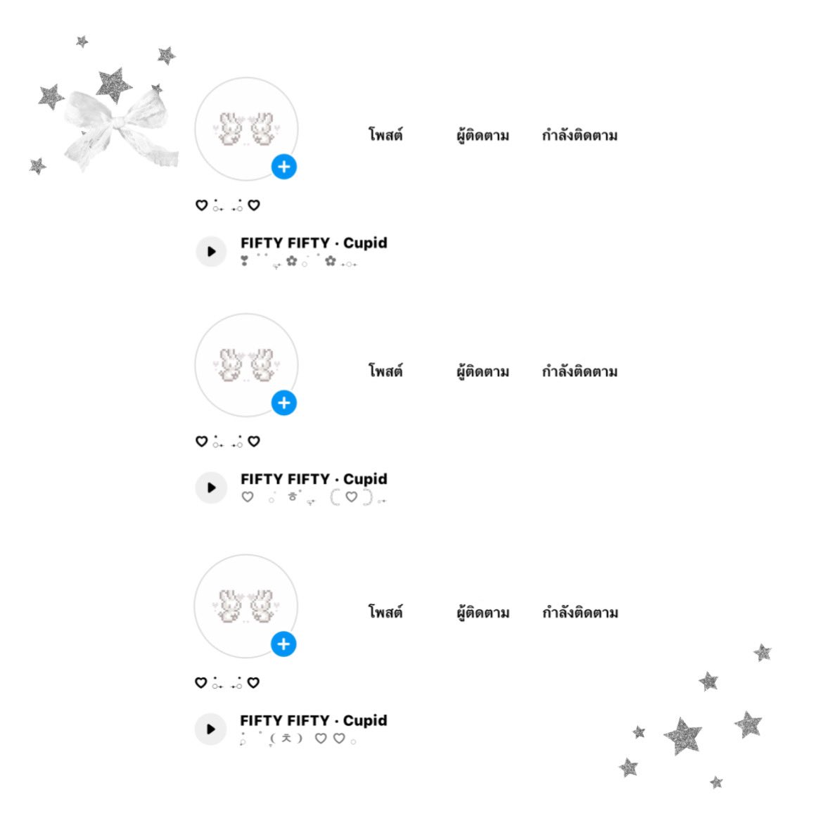 𓈒  ⠀ ⠀⠀ ⠀ ⠀ #freef0rm  ⠀⠀ ⠀⠀ 𓈒⠀⠀

𓈒  ⠀⠀ rt ╺ follow <a href="/kylieberbchu/">KYL!E</a> ⠀⠀𓈒  ⠀⠀

⠀⠀ ⠀⠀⠀⠀ 𓈒 mt 1 2 3 / all 𓈒

⠀⠀ ⠀⠀ ⠀⠀ ⠀🐰🐰🐰