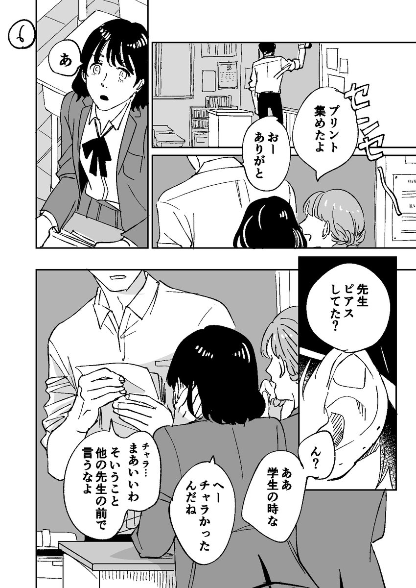 2/2 