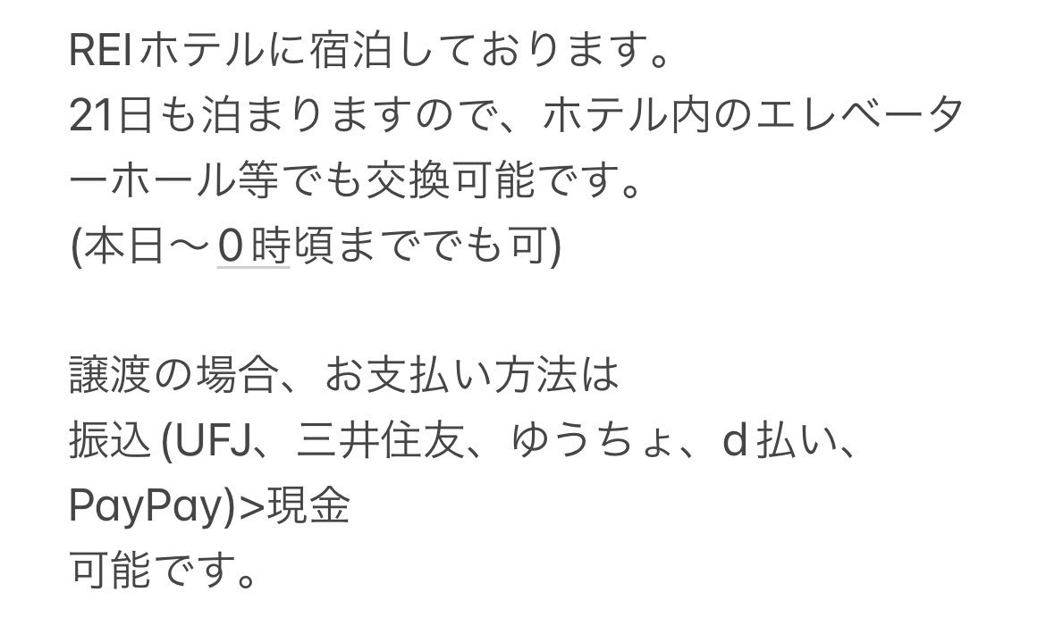 ssaw_love's tweet photo. ときレス リアルインスタントフォトカード
譲)音羽 霧島 辻 不破 伊達
求)神崎>定価

21日会場付近にて交換、譲渡出来る方いらっしゃいましたらよろしくお願いいたします https://t.co/D0TacPxgKu