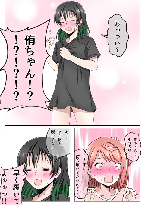 #最近フォローした方は知らない過去絵を晒す
推しカプは昔から変わらんのです 