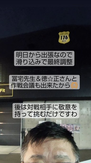 何かと足らないと思い出したらキリが無いので考え込まないようにして当日はオールアウト出来るように頑張るだけですね💪#ＡＣＦ