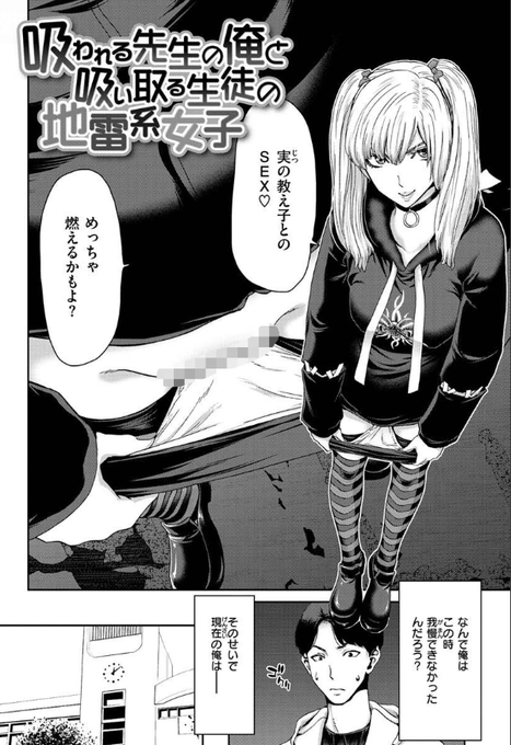 この先生が描くヒロインって、やたらと美人なんですよね(*^_^*)
FANZA⇒https://t.co/og6MwobWCk

#緊縛 