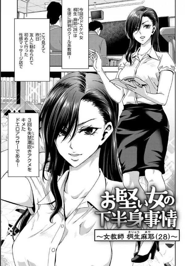 この先生が描くヒロインって、やたらと美人なんですよね(*^_^*)
FANZA⇒https://t.co/og6MwobWCk

#緊縛 