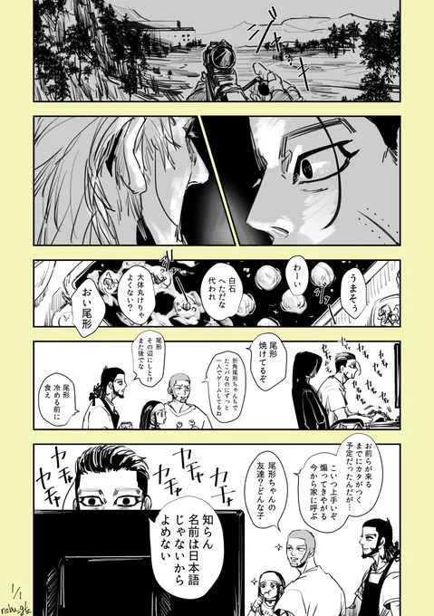 連載時と今ではほんとイメージ変わって考えるの楽しい 