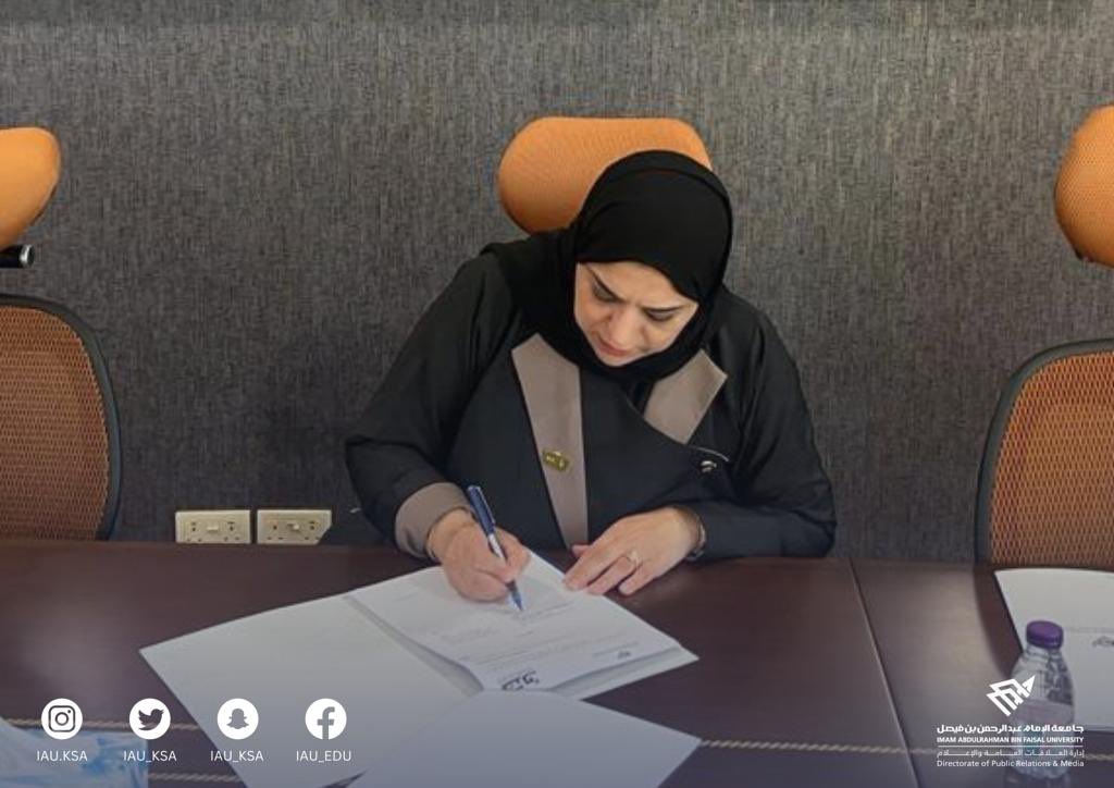 وقعت نائب رئيس #جامعة_الإمام_عبدالرحمن_بن_فيصل للتطوير و الشراكة المجتمعية د.نهاد العمير تجديد اتفاقية تعاون مع صندوق تنمية الموارد البشرية - #هدف ممثلة بمركز الخريجين و التنمية المهنية بحضور مديرة المركز  د.أماني البحر ، وتهدف الاتفاقية للتعاون في توظيف خريجي الجامعة.