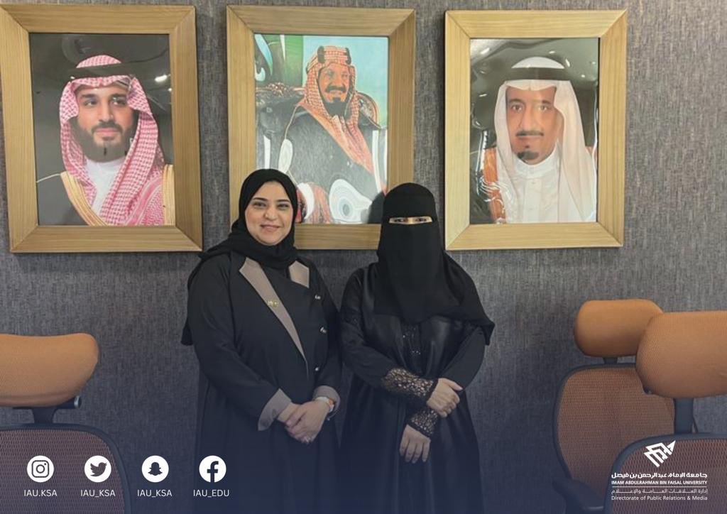 جامعة الإمام عبدالرحمن بن فيصل tweet media