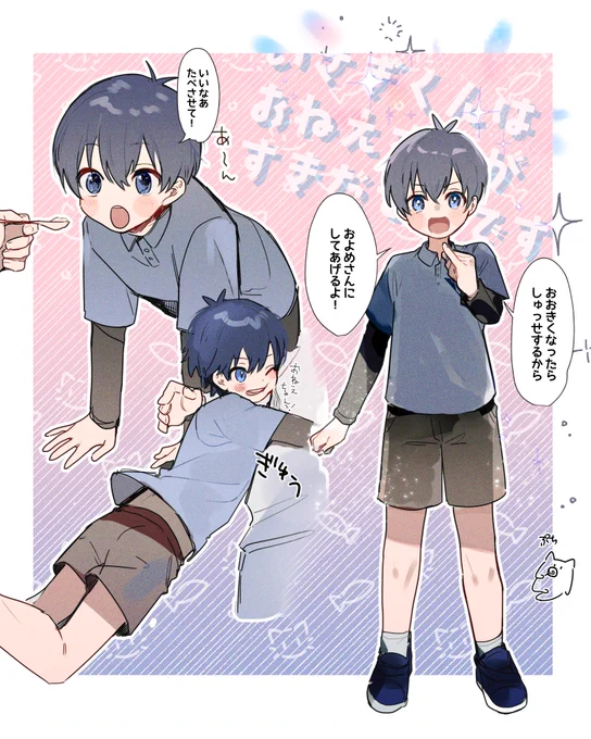 41ゆめえ ショタい 