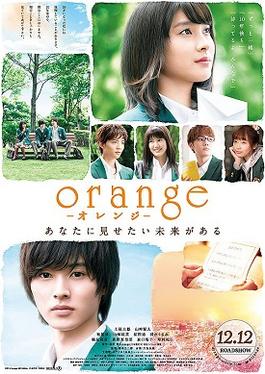 Orange (オレンジ) / 2015 / Online İzle / Türkçe Altyazılı --  