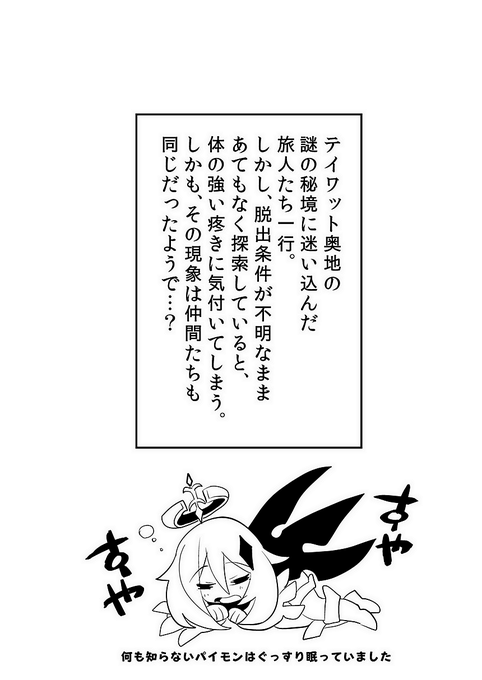 よくわかるあらすじ 