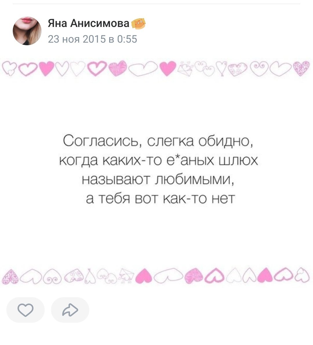 YaNa9552_'s tweet photo. До сих пор актуалочка https://t.co/Ll4ttFtox7