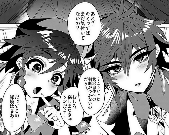 このふたりがメインであれやこれやします 