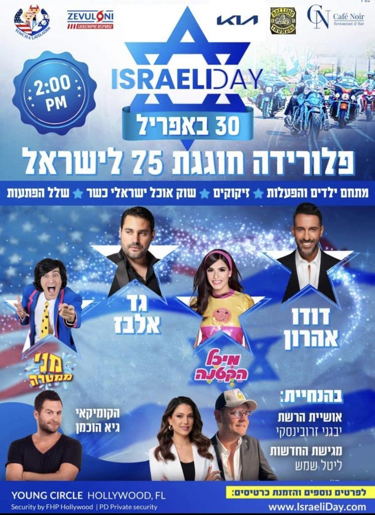 Uri Neeman אורי נאמן tweet media