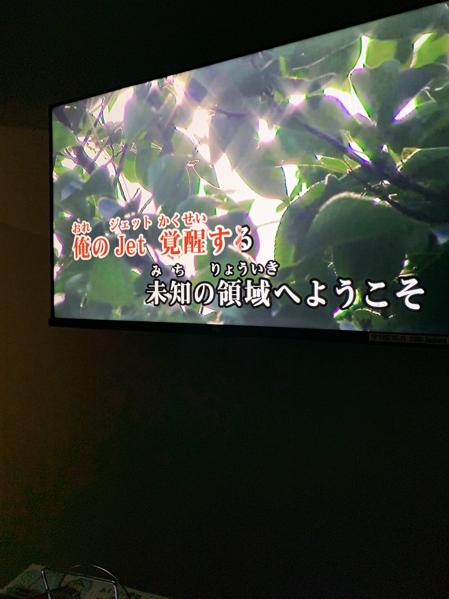 arusukeee's tweet photo. オタクと４時までカラオケして最高だった https://t.co/FFP6nLLZ3o