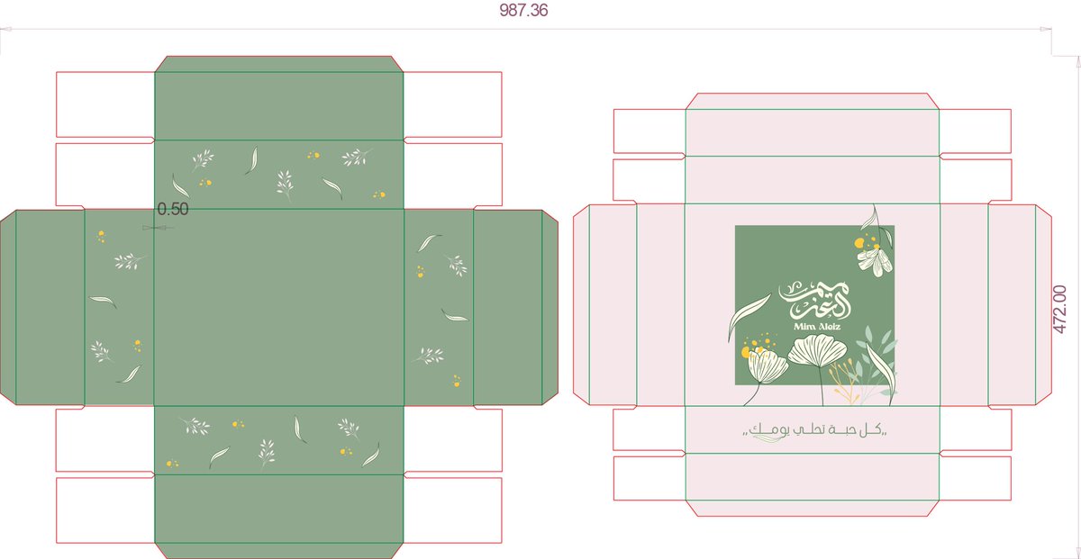 sara_a_designer's tweet photo. تصميم || بوكس لميم العز ✨ https://t.co/3H3rjA8gEi