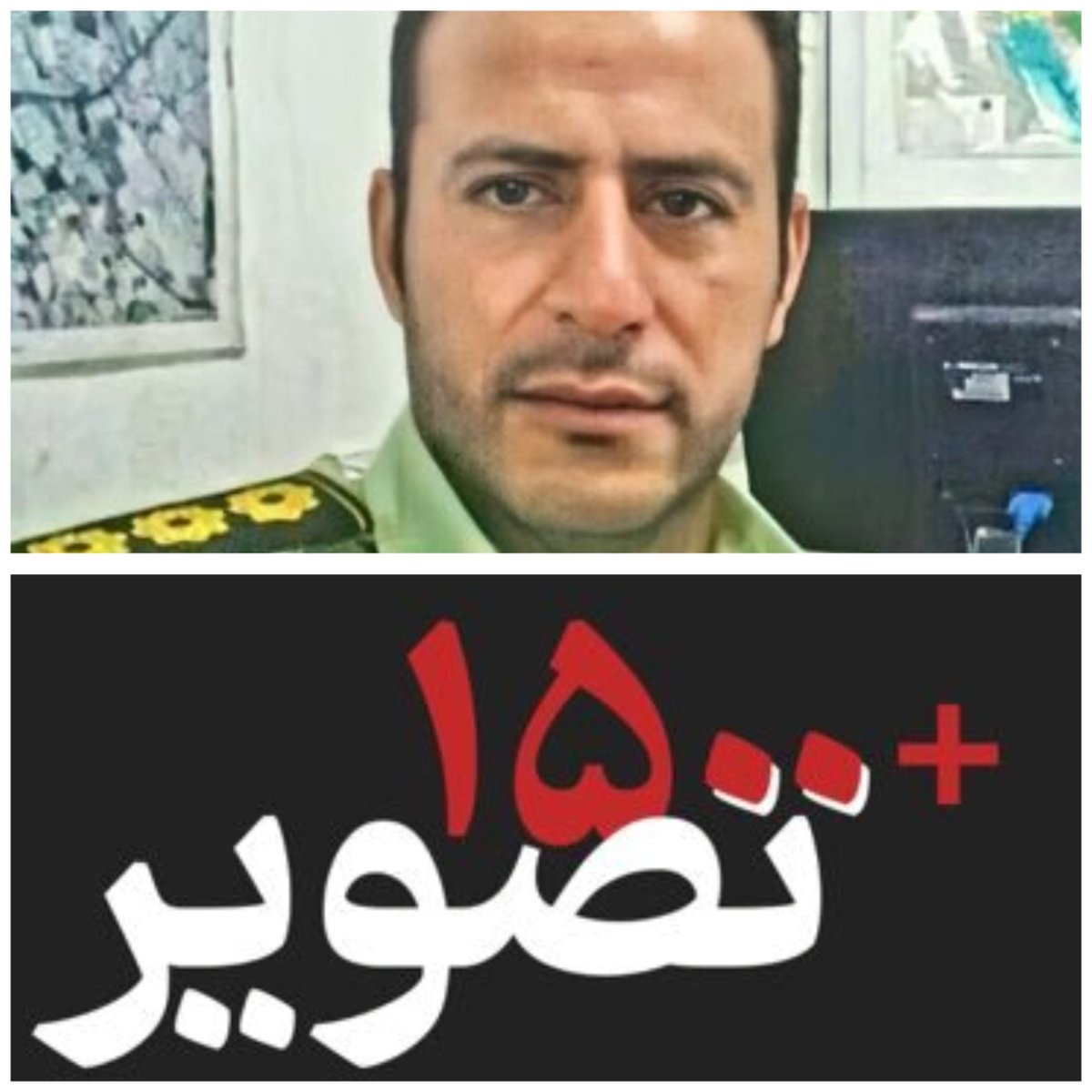 lutrking's tweet photo. میخوام تشکر کنم از @1500tasvir و @F_karamizand که بی‌هیچ توقعی صادقانه و مخلصانه، صدای ما بودید و به دور از حواشی و با تمرکز بر هدف و تخصصتون بیشترین کمک رو به ما و این #انقلاب کردید.
دمتون گرم، جاتون توو قلبه
#مهسا_امینی https://t.co/5risn1li2i