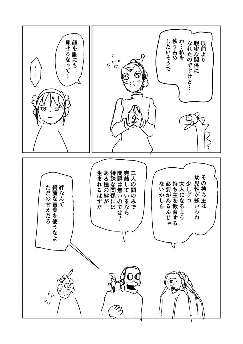 ⑤ 