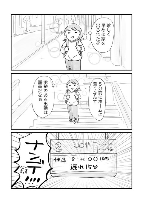 寝る前のどうでもいい報告 