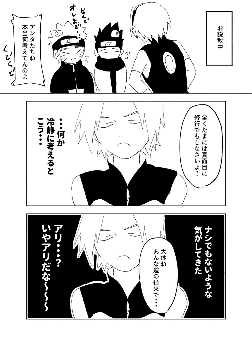nanno_50's tweet photo. 🍃丸くんとカカナラーの誕生
⚠︎ちょっと露出 https://t.co/wPHnwL08Yi