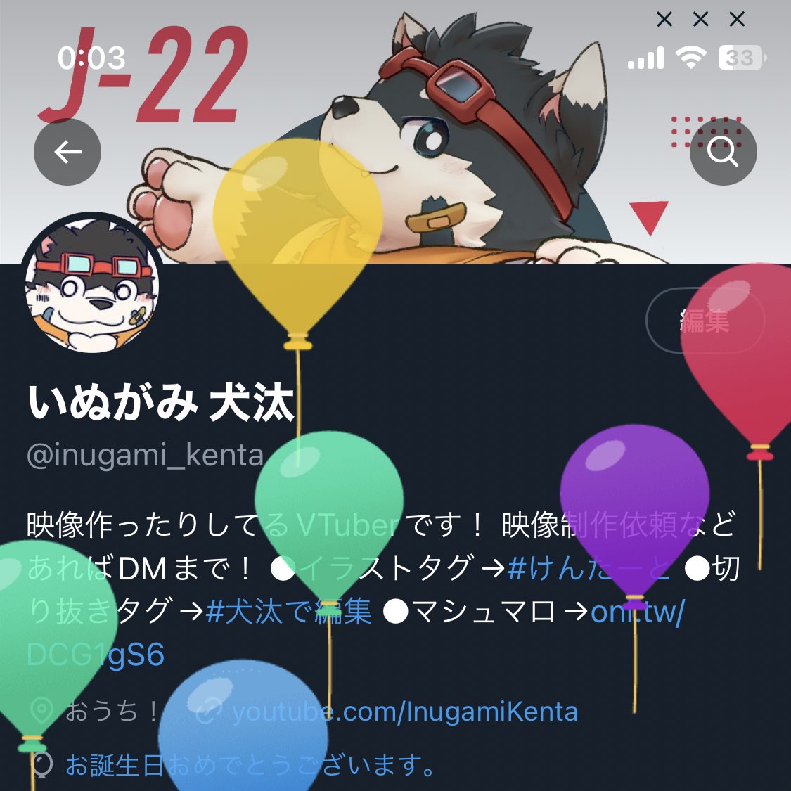 inugami_kenta's tweet photo. わああああ！！21歳になりました！！
これからもよろしくね！！！！ https://t.co/1qMNY5IUwO