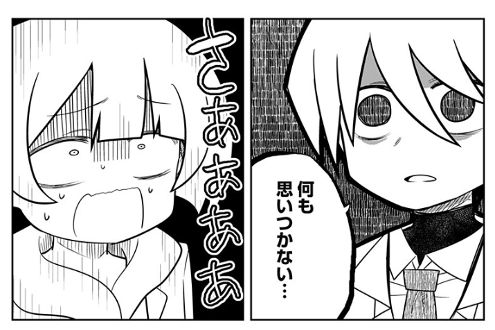 [第13話]義理の弟に殺される - モルダウ | 少年ジャンプ+ https://t.co/A5YkPCMde0 

13話更新しました
兄と弟、決別の時…!?

今すぐ読むと都内のどこかのアリの歩行スピードが10%UP!!!
#義理ころ 