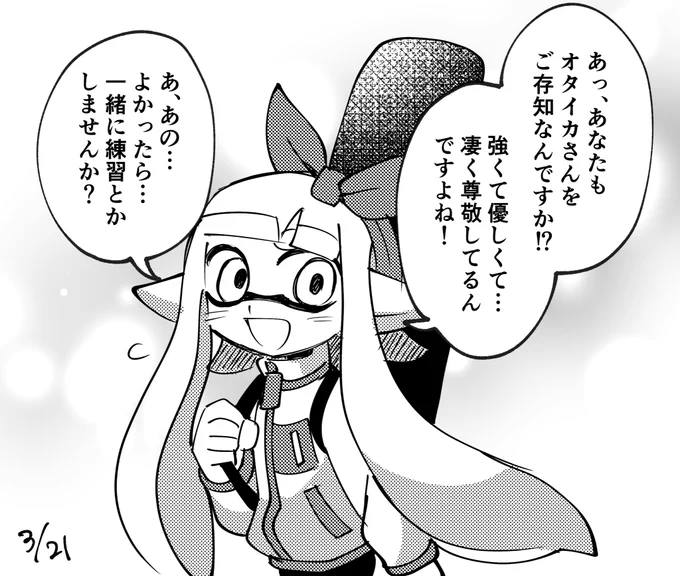 ゲリラアンケ投票ありがとうございました🥹
あさひちゃん人気…!!
またやります!! https://t.co/XEKVcMFeP9 