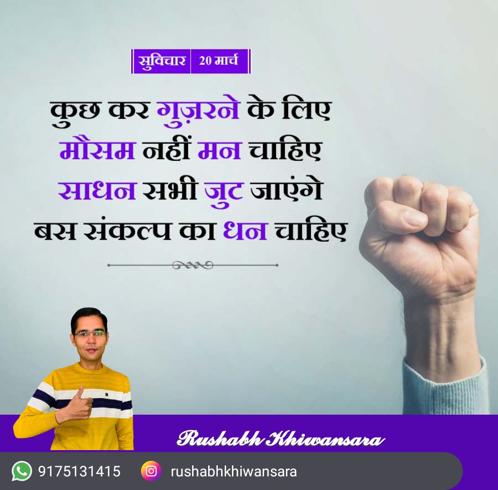 rushabh11's tweet photo. #fashion #swag #style #stylish #me #me #swagger #photooftheday #jacket #hair #pants #shirt #handsome #cool #polo #swagg #guy #boy #boys #man #model #tshirt #shoes #sneakers #styles #jeans #fresh #dope https://t.co/FPiDcJYNnu
